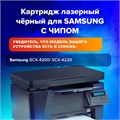 Картридж лазерный SONNEN (SS-SCX-D4200A) для SAMSUNG SCX-4200/4220, ВЫСШЕЕ КАЧЕСТВО, ресурс 2500 стр., 362910 362910