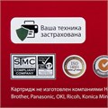 Тонер-картридж лазерный SONNEN (SK-TK1110) для KYOCERA FS-1020MFP/1040/1120MFP, ресурс 2500 стр., 364081 364081