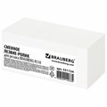 Сменное лезвие-ролик "3 в 1" для резака BRAUBERG RS10, 531124 531124