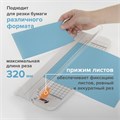 Резак роликовый ОСТРОВ СОКРОВИЩ R10-320 A4, до 10 л., длина реза 320 мм, А4, 532327 532327