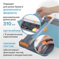 Резак роликовый с органайзером BRAUBERG SPECIAL, до 12 л., длина реза 310 мм, А4, 532329 532329