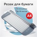 Резак роликовый с тремя типами резки BRAUBERG TRIPLE CUT, до 10 л., длина реза 310 мм, 532330 532330