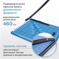Резак сабельный BRAUBERG TS312 SABER, на 12 л., длина реза 460 мм, металлическое основание, A3, 531801 531801