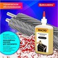 Уничтожитель (шредер) BRAUBERG 1525X, 4 уровень секретности, фрагменты 4х40 мм, 15 листов, корзина 25 литров, 532151 532151