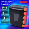 Уничтожитель (шредер) BRAUBERG 818M, 5 уровень секретности, фрагменты 3х10 мм, 8 листов, корзина 18 литров, 532153 532153