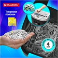 Уничтожитель (шредер) BRAUBERG S22-S, 2 уровень секретности, полоски 4 мм, 22 листа, корзина 34 литра, CD, 531773 531773