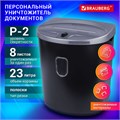 Уничтожитель (шредер) BRAUBERG S8-DS, 2 уровень секретности, полоски 4 мм, 8 листов, корзина 23 литра, 531772 531772
