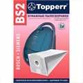 Мешок для пылесоса (пылесборник) бумажный TOPPERR BS2, BOSCH, SIEMENS, КОМПЛЕКТ 5 шт., фильтр, 1001 456431