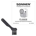 Машинка для удаления катышков миниклинер SONNEN FS-8808, белый/синий, 455464 455464