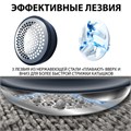 Машинка для удаления катышков с аккумулятором с широкой рабочей поверхностью SONNEN FS-9989, 455467 455467