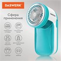Машинка для удаления катышков с одежды и мебели с широкой рабочей поверхностью DASWERK, 455623 455623