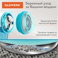Машинка для удаления катышков с одежды и мебели с широкой рабочей поверхностью DASWERK, 455623 455623