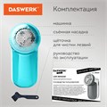 Машинка для удаления катышков с одежды и мебели с широкой рабочей поверхностью DASWERK, 455623 455623