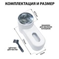 Машинка для удаления катышков с широкой рабочей поверхностью миниклинер SONNEN FS-9988, 455466 455466