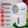 Машинка для удаления катышков с широкой рабочей поверхностью миниклинер SONNEN FS-9988, 455466 455466