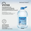 Отпариватель напольный VIXTER GSV-5300 с доской, 2300 Вт, пар 45 г/мин, резервуар 1,7 л, 3 режима, белый 456709