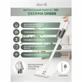 Пылесос вертикальный XIAOMI DEERMA DX888, 3 в 1, потребляемая мощность 600 Вт, контейнер 0,45 л, белый 456456