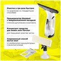 Стеклоочиститель аккумуляторный KARCHER WV 2 Plus, время работы 35 мин, белый, 1.633-640.0 457237