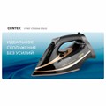 Утюг CENTEK CT-2346, 3200 Вт, керамическое покрытие, антикапля, антинакипь, черный/золотой, CT-2346 GOLD 457615