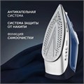 Утюг POLARIS PIR 2483K, 2400 Вт, керамическое покрытие, самоочистка, антикапля, антинакипь, синий, 51339 456747