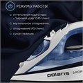 Утюг POLARIS PIR 2483K, 2400 Вт, керамическое покрытие, самоочистка, антикапля, антинакипь, синий, 51339 456747