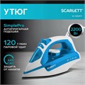 Утюг SCARLETT SC-SI30P17, 2200 Вт, антипригарное покрытие, антинакипь, самоочистка, белый/синий 457202