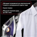 Утюг SONNEN SI-240, 2600 Вт, керамическое покрытие, антикапля, антинакипь, фиолетовый, 453507 453507