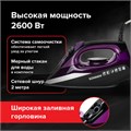 Утюг SONNEN SI-270, 2600 Вт, керамическое покрытие, антикапля, антинакипь, черный/фиолетовый, 455280 455280