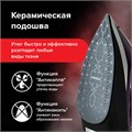 Утюг SONNEN SI-270, 2600 Вт, керамическое покрытие, антикапля, антинакипь, черный/фиолетовый, 455280 455280