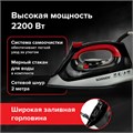 Утюг SONNEN SI-588, 2200 Вт, керамическое покрытие, паровой удар, черный/красный, 455279 455279