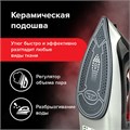 Утюг SONNEN SI-588, 2200 Вт, керамическое покрытие, паровой удар, черный/красный, 455279 455279