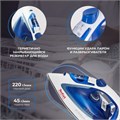 Утюг TEFAL Easygliss 2 FV5736E0, 2500 Вт, керамическое покрытие, самоочистка, антикапля, синий, 1830008076 456504