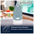 Утюг TEFAL FV2837E0, 2400 Вт, керамическое покрытие, самоочистка, синий 456501