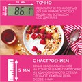 Весы напольные SCARLETT SC-BS33E041, электронные, вес до 180 кг, квадратные, стекло, розовые 455871