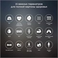 Весы напольные диагностические KITFORT КТ-805, электронные, вес до 180 кг, квадрат, стекло, черные 455962