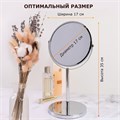 Зеркало косметическое настольное круглое, диаметр 17 см, двустороннее с увеличением, BRABIX, 602852 602852