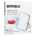 Зеркало настольное BRABIX, 19х16 см, двустороннее, с увеличением, прозрачная рамка, 607423 607423