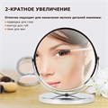 Зеркало настольное BRABIX, круглое, диаметр 17 см, двустороннее, с увеличением, металлическая рамка, 607422 607422