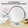 Зеркало настольное BRABIX, круглое, диаметр 17 см, двустороннее, с увеличением, металлическая рамка, 607422 607422