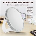 Зеркало настольное BRABIX, круглое, диаметр 17 см, двустороннее, с увеличением, прозрачная рамка, 607424 607424