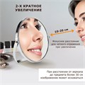 Зеркало настольное BRABIX, круглое, диаметр 17 см, двустороннее, с увеличением, рамка из нержавеющей стали, 607421 607421