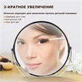 Зеркало настольное BRABIX, круглое, диаметр 17 см, двустороннее, с увеличением, рамка из нержавеющей стали, 607421 607421
