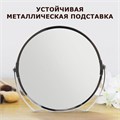 Зеркало настольное BRABIX, круглое, диаметр 17 см, двустороннее, с увеличением, рамка из нержавеющей стали, 607421 607421