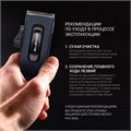 Машинка для стрижки волос POLARIS PHC 0954, 10 установок длины, 4 насадки, от сети, синяя, 34783 456727