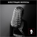 Мультистайлер для волос 3 в 1 ROWENTA Karl Lagerfeld CF451LF0, выпрямление/завивка, 170-200 °C, черный, 1830008551 456484