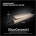 Щипцы для завивки волос POLARIS PHS 2533KT Digital PRO, диаметр 25 мм, 5 режимов нагрева 120-200 °С, керамика, 64476 456739