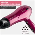 Фен SCARLETT SC-HD70I67, мощность 2000 Вт, 2 скорости, 3 температурных режима, ионизация, холодный воздух, розовый 455900