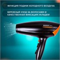 Фен SONNEN HD-2019, 2200 Вт, 2 скоростных режима, 3 температурных режима, холодный воздух, черный, 453503 453503