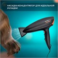 Фен SONNEN HD-2019, 2200 Вт, 2 скоростных режима, 3 температурных режима, холодный воздух, черный, 453503 453503