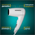 Фен для волос настенный SONNEN HD-1288, 1200 Вт, пластиковый корпус, 2 скорости, белый, 604196 604196